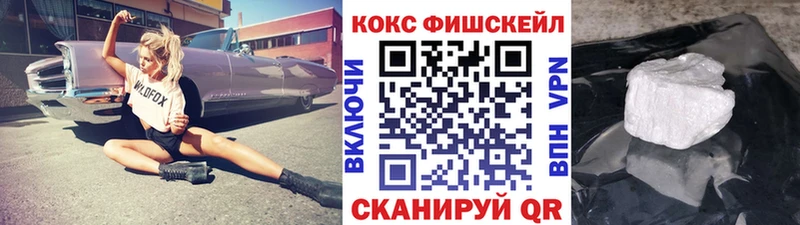  COCAIN Сатка