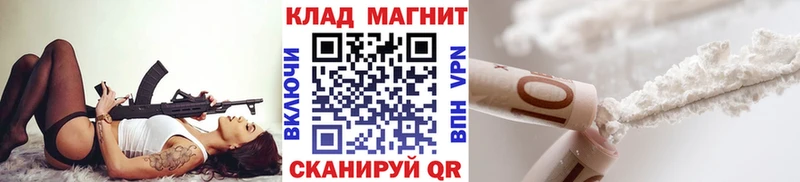 Купить наркотики сайты Сатка АМФ Cocaine Меф мяу мяу СОЛЬ Конопля Псилоцибиновые грибы блэк спрут рабочий сайт Гашиш