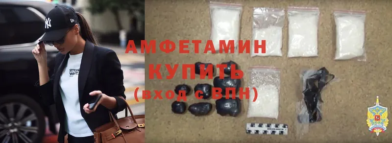 Amphetamine VHQ  Сатка 