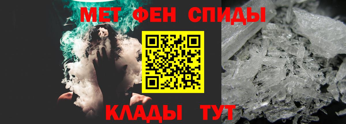 АМФ Розовый  АМФЕТАМИН  Сатка  Вход с VPN 