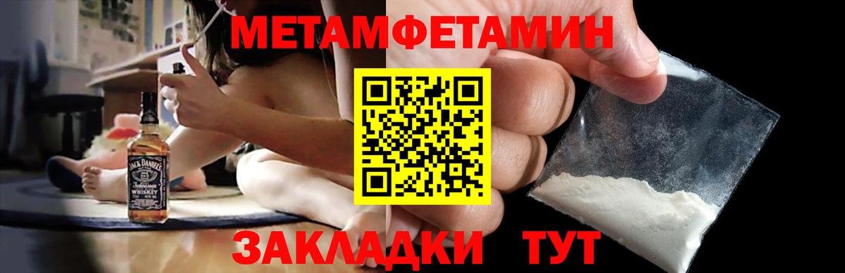 АМФ 97% Сатка