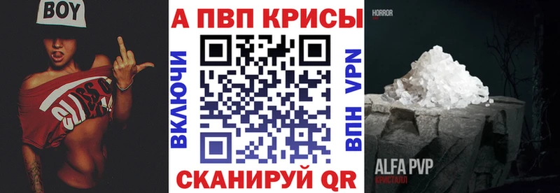 как найти   Сатка  Alpha-PVP СК КРИС 