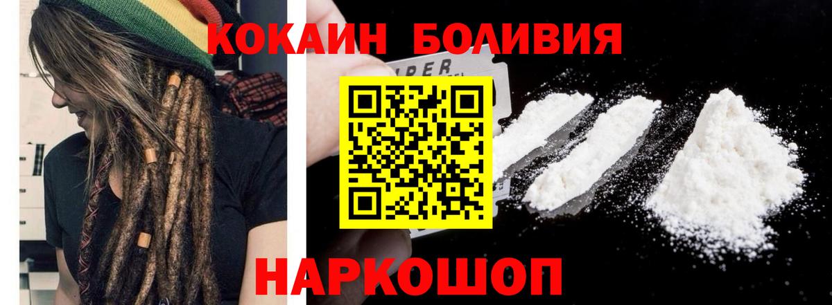 Сатка  Кокаин  КОКАИН 99%  Вход с VPN  КОКАИН Перу 