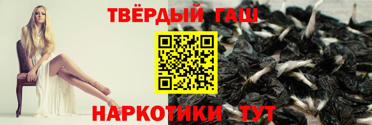 Гашиш Изолятор Сатка