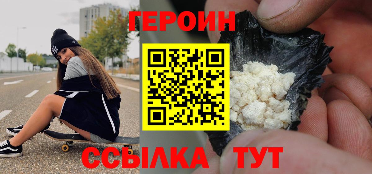 Марки  Канабис  Вход с VPN  ГАШИШ  Масло THC  Меф  Марихуана  Плюхи  Сатка  COCAIN 