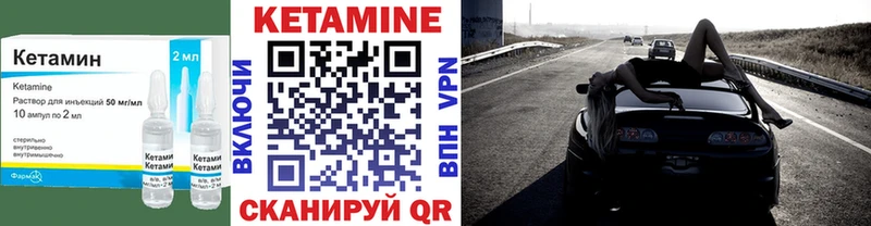 kraken как зайти  Сатка  Кетамин ketamine 