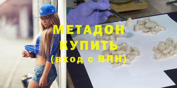 стафф Грязи