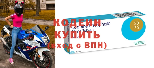 стафф Грязи