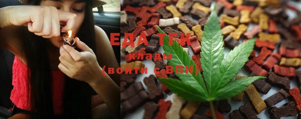 соль курить ск Губаха