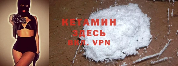 MDMA Premium VHQ Пестово