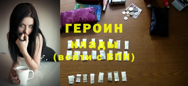 бутират Грязовец