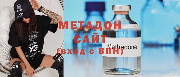 MDMA Premium VHQ Пестово