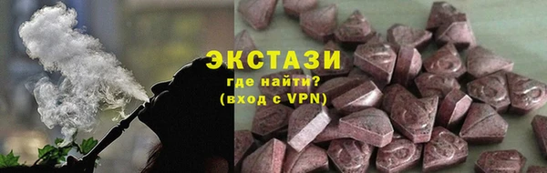 MDMA Premium VHQ Пестово