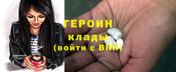 альфа пвп Осташков