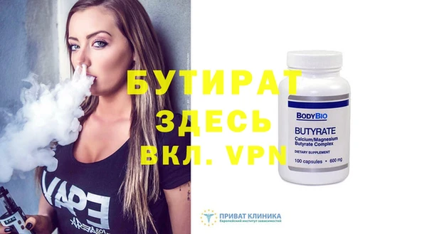 меф VHQ Переславль-Залесский