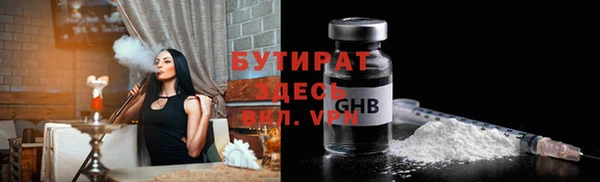 MDMA Premium VHQ Пестово