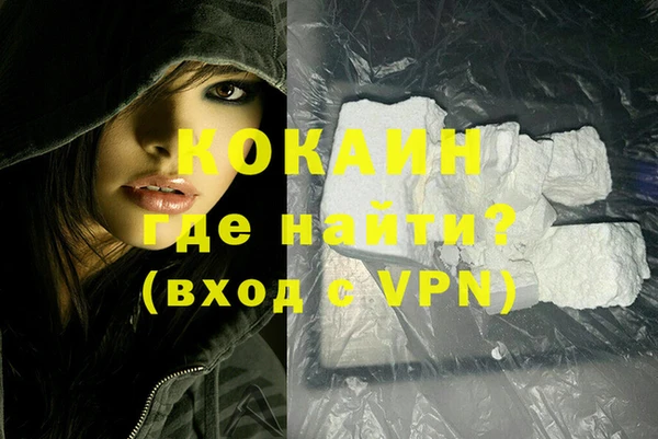меф VHQ Переславль-Залесский