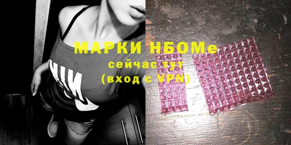 MDMA Premium VHQ Пестово