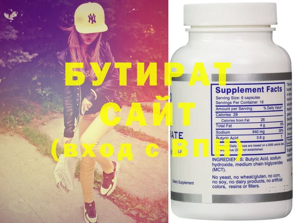 MDMA Premium VHQ Пестово