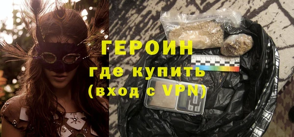 меф VHQ Переславль-Залесский