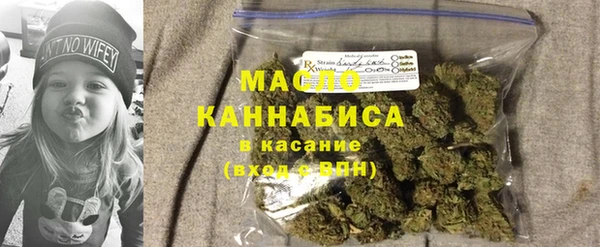 соль курить ск Губаха