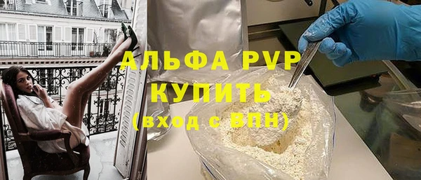 бутират Грязовец