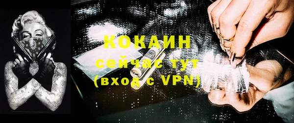 MDMA Premium VHQ Пестово