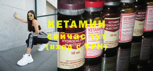 MDMA Premium VHQ Пестово