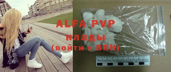 меф VHQ Переславль-Залесский
