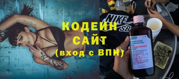 стафф Грязи