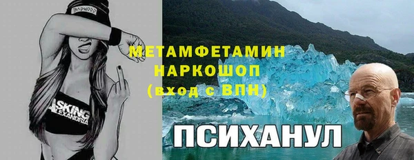 меф VHQ Переславль-Залесский