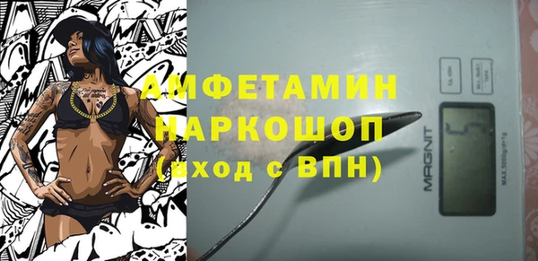 меф VHQ Переславль-Залесский