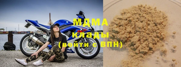 MDMA Premium VHQ Пестово
