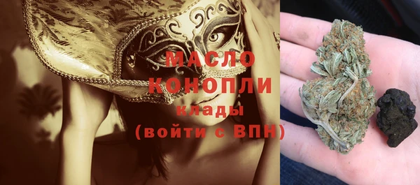 MDMA Premium VHQ Пестово