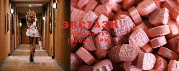 MDMA Premium VHQ Пестово