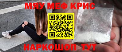 ALPHA-PVP Кунгур