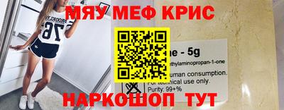 ALPHA-PVP Кунгур