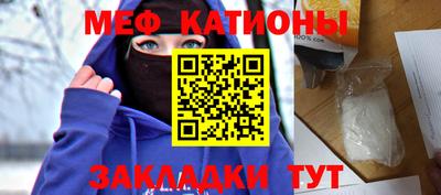 спиды Бийск