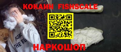 спиды Бийск