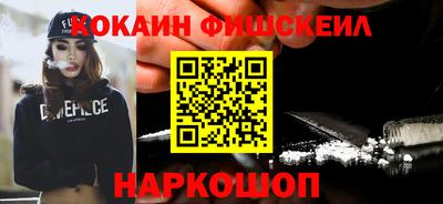 спиды Бийск