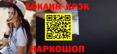 ГАЛЛЮЦИНОГЕННЫЕ ГРИБЫ Краснодар