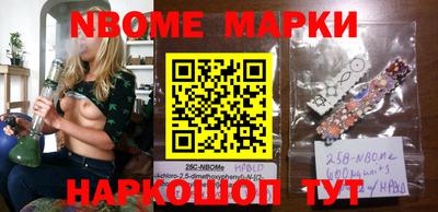 спиды Бийск