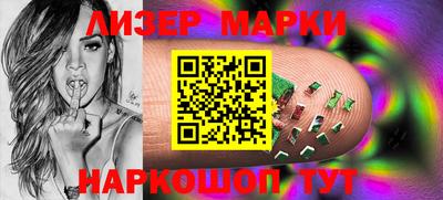 марки lsd Краснокаменск