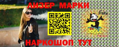 ГАЛЛЮЦИНОГЕННЫЕ ГРИБЫ Краснодар