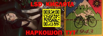 ALPHA-PVP Кунгур
