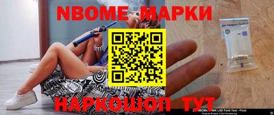 спиды Бийск