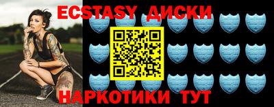 ПСИЛОЦИБИНОВЫЕ ГРИБЫ Кумертау