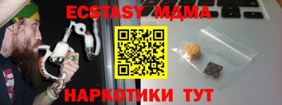 спиды Бийск