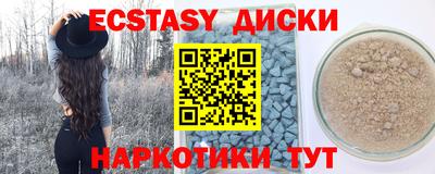 прущая мука Беслан