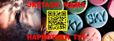 ALPHA-PVP Кунгур
